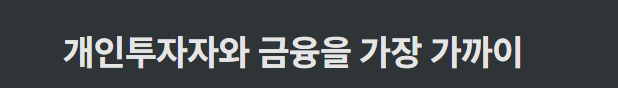 건강한 커뮤니티